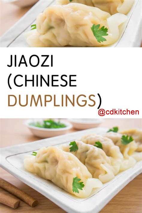 Jiaozi Chinese Dumplings Recipe