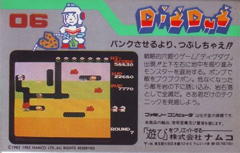 Dig Dug Boxarts For Nintendo Nes The Video Games Museum