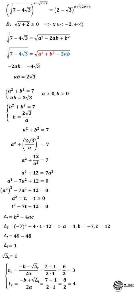 Blog matematyczny Minor Matematyka Równanie wykładnicze