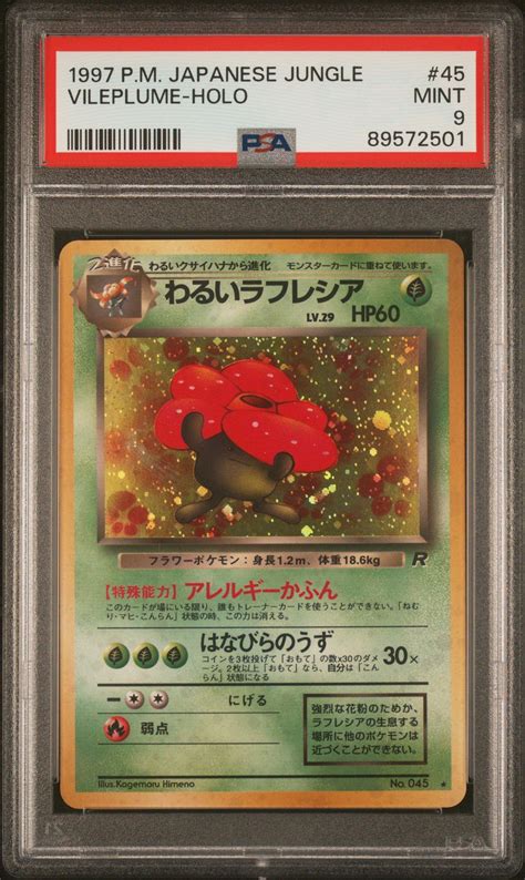 Pokemon Japanese Jungle Vileplume Holo Psa Gamestop