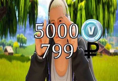 Fortnite 5000 V-bucks / Фортнайт 5000 в баксов | Festima.Ru ...