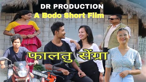 Faltu Sengra फलत सगर Bodo Short Film New 2022 Bodo Short Movie