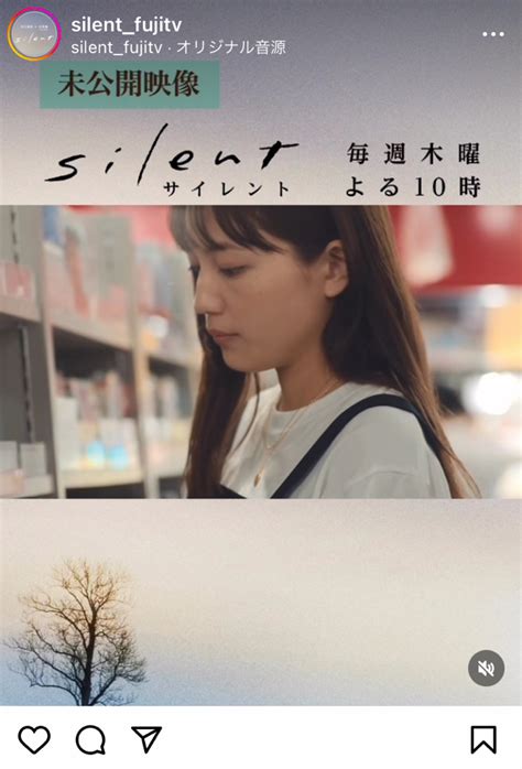 「silent」川口春奈、snow Man・目黒蓮、鈴鹿央士、夏帆らの未公開映像6本公開 Sns「もったいない！」 オトナンサー