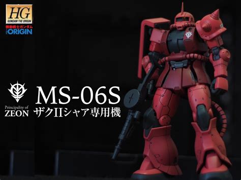 Hg 1144 オリジン版 シャア専用ザクii Ms06s｜abn22631さんのガンプラ作品｜gunsta（ガンスタ）