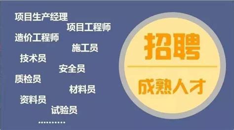 中建七局第四建筑有限公司社会成熟人才招聘长期