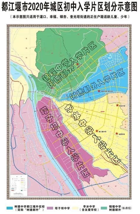 成都市小升初划片区汇总2021（持续更新） 成都本地宝