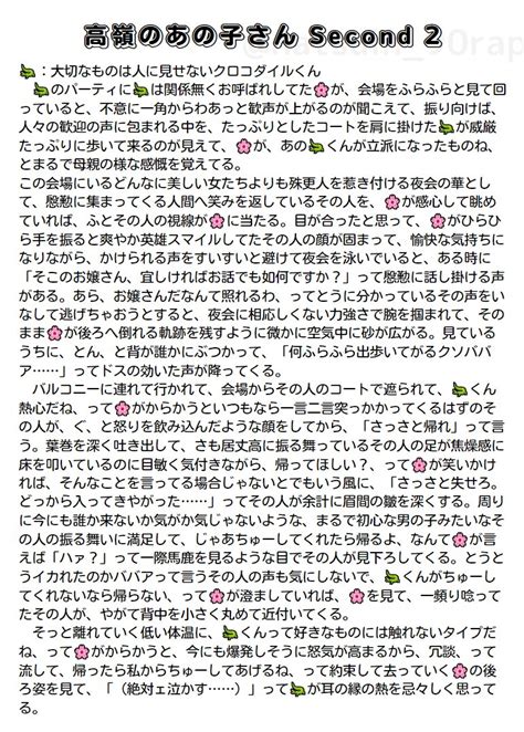 捺印 on Twitter 0Pプラス 年上のあの人が相変わらず露骨に好きでしょうがないンピの皆さんの話 4 7 ﾂﾘ