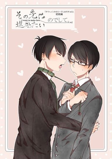 【820大阪超家宝】新刊サンプル【おそチョロ】＋通販のお知らせ Kuro