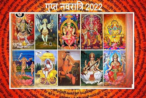 Ashadha Gupt Navratri 2022 Know The Date Of Gupta Navratri Ghatsthapna Muhurat Amar Ujala