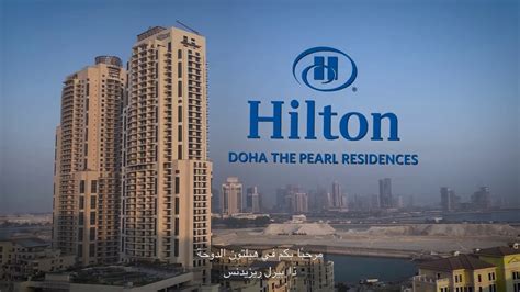 Safety Procedures At Hilton Doha The Pearl Youtube