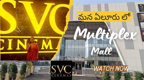 Eluru Svc Cmr Central Multiplex Mall Eluru Eluru New Theatre