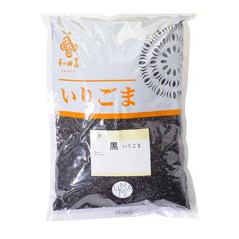 Black Roasted Sesame Seeds