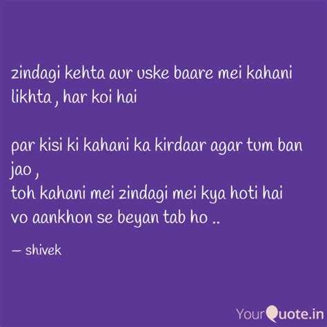 Zindagi Kehta Aur Uske Ba Quotes And Writings By Shivek Gupta Yourquote