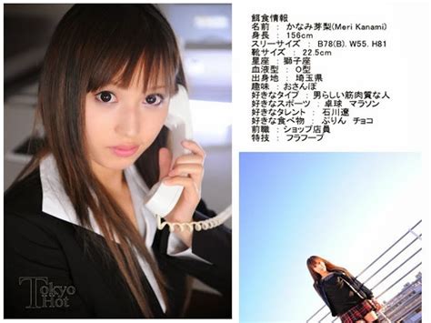 Free Japanese Porn Dvd Tokyo Hot N0624 Insult Delicate Body Uncensored