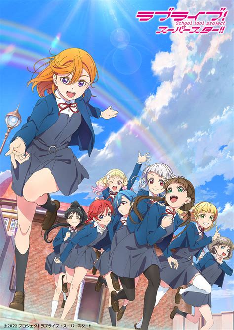 「liella」新メンバー4人も登場♪「ラブライブ！スーパースター」2期のpv公開 アニメ！アニメ！