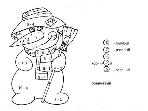 Coloring Pages Math Flashcards Grade Examples Within Pcs