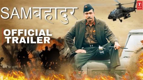 Sam Bahadur Movie(2023):सैम बहादुर भारतीय सैनिक पर बनाई गई एक आगामी ...