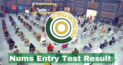 NUMS Entry Test Result 2024 Check Result By Name And Roll Number