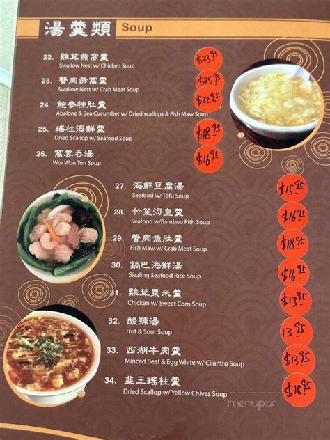 Menu Of Golden Sun Palace In Milpitas Ca