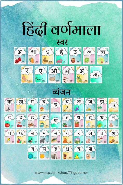 Hindi Varnamala Worksheet For Ukg