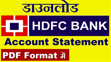 How To Download Hdfc Bank Statement In Pdf Format Youtube