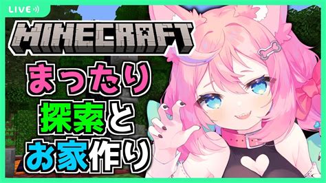 1【minecraft】1から始めるのんびりマイクラ！【七々瀬ナオ】【minecraft】 Youtube