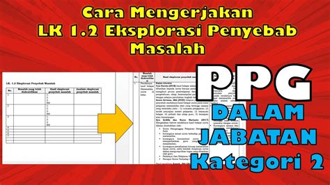 Cara Mengisi Lk Eksplorasi Penyebab Masalah Ppg Dalam Jabatan