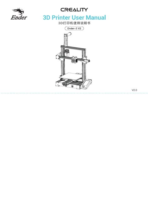 Ender 3 V2 SM 001 - User Manual | PDF