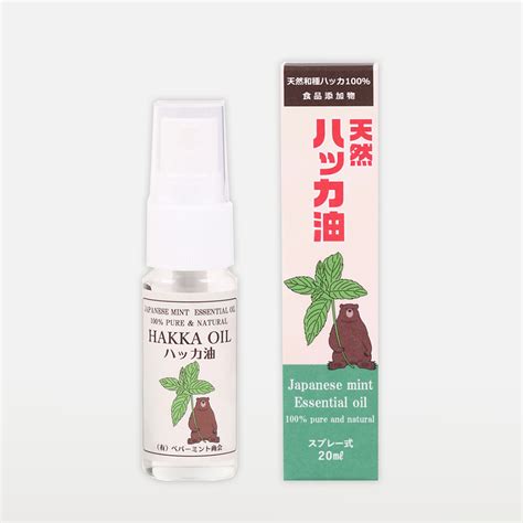 天然ハッカ油スプレー20ml ハッカ油専門店ペパーミント商会ハッカ油専門店ペパーミント商会