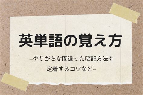 独立不定詞とは？使い方や覚えるべき一覧・重要表現を例文とともに解説｜studysearch