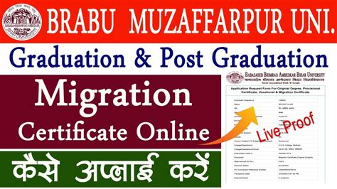 Brabu Migration Certificate Online Apply How To Apply For Migration