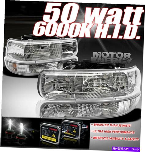 楽天市場USヘッドライト 99 02 Silverado Tahoe 郊外クリスタルヘッドライト バンパー 50W 6K HID