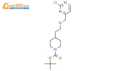 1420844 85 4 4 2 2 氯嘧啶 4 基 甲氧基 乙基 哌啶 1 羧酸叔丁酯化学式结构式分子式mol 960化工网
