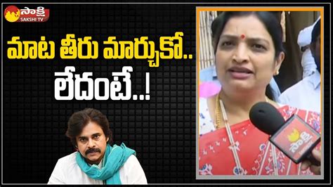 Minister Usha Sri Charan Serious Comments On Pawan Kalyan Sakshi TV