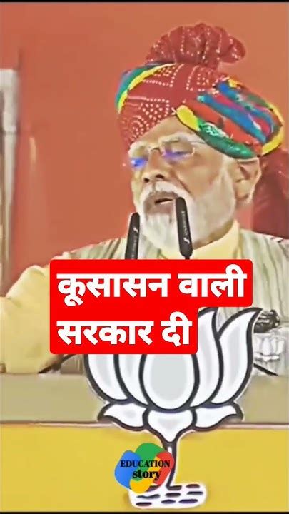 Narendra Modi Live Narendra Modi Live Today Narendra Modi Live Speech Narendra Modi Live