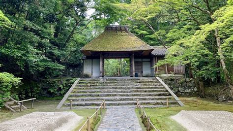 Honen-in Temple/ Kyoto | Nipponderful.com