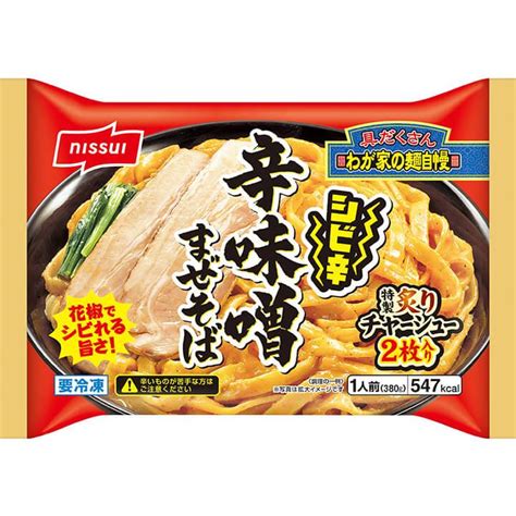 わが家の麺自慢 長崎風皿うどん 商品情報 ニッスイ