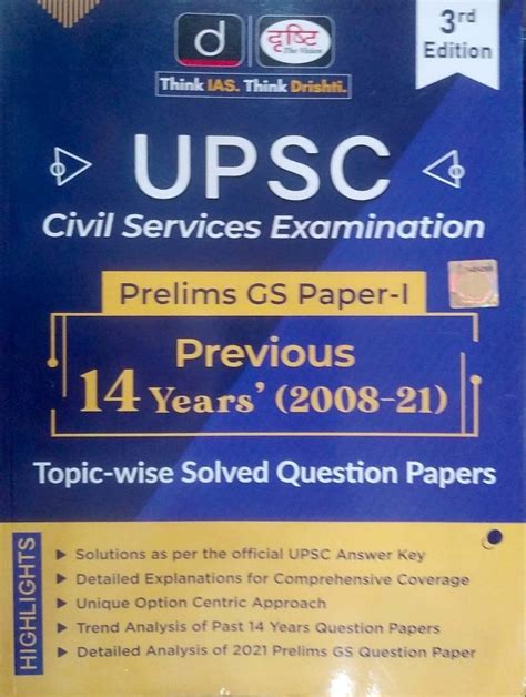 English Upsc Civil Services Examination Prelims Gs Paper I Mrp 425