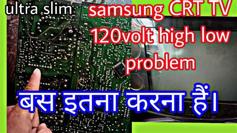 Samsung Ultra Slim CRT TV 120 Volt High Low Problem Hindi YouTube