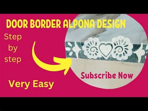 Alpona Anka A Guide To Making Life Easier YouTube