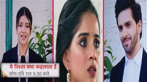 Yeh Rishta Kya Kehlata Hai Upcoming Twist