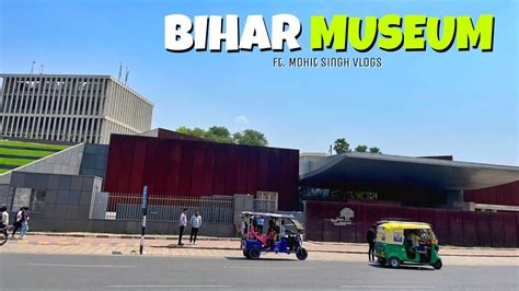 BIHAR MUSEUM PATNA YouTube