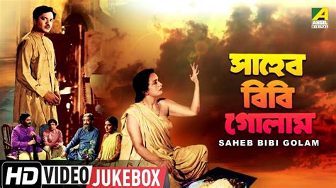 Saheb Bibi Golam Bengali Movie Songs Video Jukebox Uttam Kumar