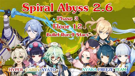 Spiral Abyss Phase Floor Bullet Run Stars Hyper Carry