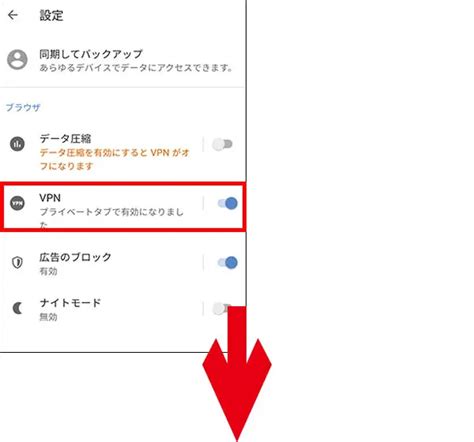 セキュリティアプリのおすすめ3選ブラウジングのセキュリティネット盗聴や盗み見防止使い捨てメアドなど 特選街web