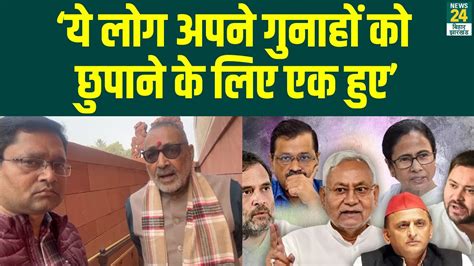 It Raid On Dhiraj Sahu Giriraj Singh India Alliance