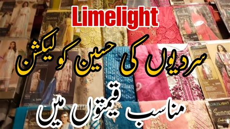 Limelight New Winter Collection Limelight Latest Pret Collection