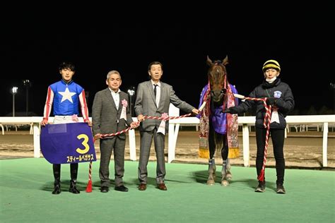 第17回 道営スプリント〔h1〕結果【インタビュー動画あり】｜ニュース｜ホッカイドウ競馬