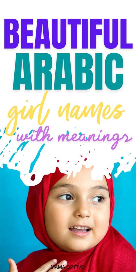 Lovely Arabic Girl Names | Beautiful girl names, Girl names with meaning, Girl names