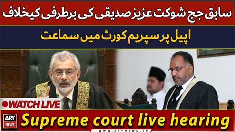 LIVE Appeal Against Dismissal Of Shaukat Aziz Siddiqui Case Hearing